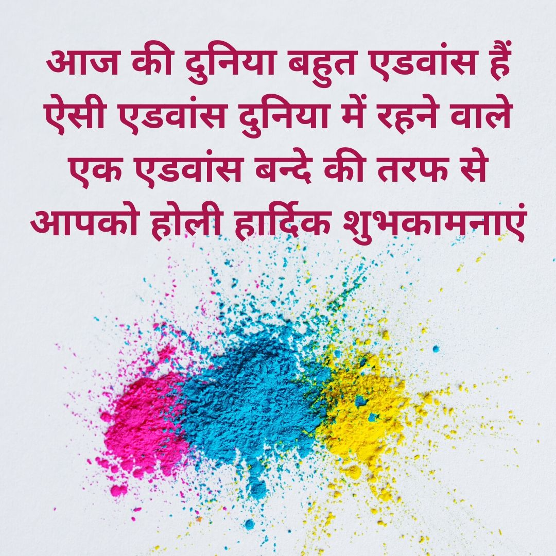 happy holi in advance images